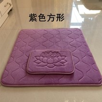 스님 명상 기도 방석 가족불당 법회 특별 매트 매트요가매트이불매트 소형 참회매트 백팔배, 120x120cm, 보라색 사각형