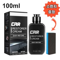 가죽핸들 복원제 가죽 벗겨짐 제품 자동차 수리 키트 플라스틱 수리 페이스트 자동차 크림, a