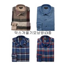 [닥스셔츠]닥스겨울기모남방13종모음전 DIW3SHCL101-B1