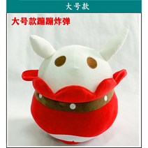 원신 열쇠고리 키홀더 가방 인형 펜던트 키링, 2번 빅