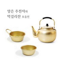국산 양은 주전자 막걸리잔 (세트X) 양수 편수 사발 그릇 업소용 동동주잔 옛날 레트로 술잔 막걸리, 양은 주전자, 6L, 1개