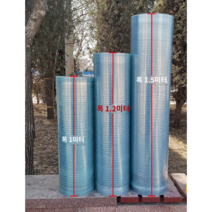 지붕 단열 냉방 마감재 판넬 덮개 다용도 FRP 방수, 두께1.0mm-폭1.2m(길이2m씩증가), 1개