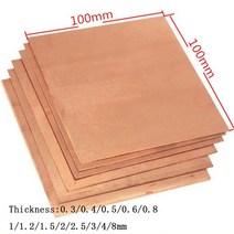 황동판 구리판 적동판 1pcs 0.3-8mm 100x100 99.9 순도 구리 금속 및, 8x100x100mm