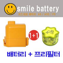 LG 코드제로 무선 청소기 배터리 (A9 A9S P9) + 프리필터, A9/P9 (프리필터+무상보증6개월)