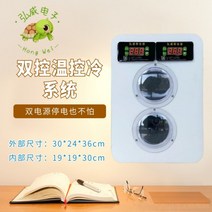 나비물 파충류인큐베이터 알통 부화통 부화 에그트레이 케이지 알 에그컨테이너, 더블