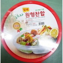 업소용 식자재 6칸 찬합 대 320x310x50mm X48개, 색상