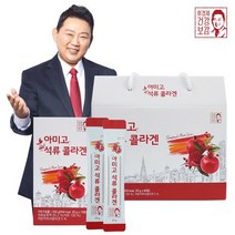 이경제 아미고 석류 콜라겐 1박스20gx60포, 없음, 1개