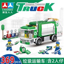중국 레고 시티 4432 타운 쓰레기 수거차 호환 블록, 01. 단일 제품