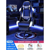 게이밍 의자 전갈 피시방 게임 체어 목받침 레알마드리드 서재 발받침 스콜피온 레이저 가성비 레이싱, 알루미늄합금발, 회전식 승강손잡이, 하이 매치 블랙+스탠드