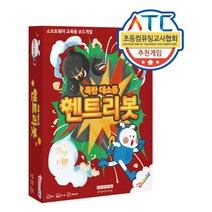 다즐에듀-폭탄대소동 엔트리봇