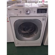 통통중고가전 중고드럼세탁기 중고최저가