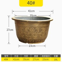 특대형화분 플라스틱 꽃 수련 연꽃 정원 공원 큰화분 가드닝 원형 항아리, 라운드 40 (2팩), 2개
