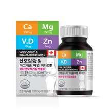 힐링팩토리 캐나다 산호 칼슘 마그네슘아연비타민D 180정 6개월분 천연 칼슘제 눈떨림, 산호칼슘&마그네슘 아연 비타민D 6개월분