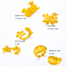 피주얼리 순금 왕관백 모양 반지 3.75g 24k 99.9% 돌 백일 아기반지