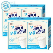 담터 자판기 우유맛 한잔 분말, 22g, 40개