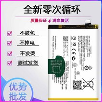 호환 vivo Y53ST1 T2 버전 Y31S Y52s 휴대폰 오리지널 배터리 B-Q8 B-O8 B-Q7 전판 3-5일 배송, Y53s T2 배터리 B-Q8공구 추가