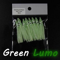 루어 미끼 플라이훅 낚시 용품 Bimoo 2bags 16pcs 부드러운 오징어 스커트, 2 봉지 녹색