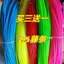 2.5 라탄편직재료 덩쿨 넝쿨 의자 웨빙 브레이드로프 라탄공예, T14-라이트바이올렛