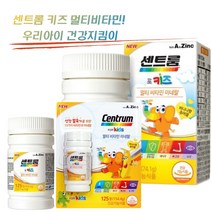 센트룸 멀티비타민 포키즈 어린이비타민 60정 125정 바나나맛 츄어블 1235mg, 센트룸 포 키즈 125정