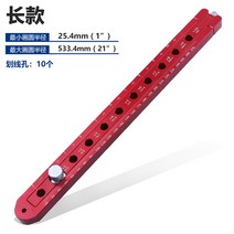 엣지 트리머 밀링 머신 백킹 베이스 커터 목공 슬로팅, 긴 원형 플래너