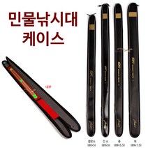[붕어하늘] 시선 낚싯대케이스 80cm-89cm 민물 낚시대 보관집, (3)중(89cmx5.5cm)