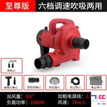 목공청소기 청소기 제진기 고출력 공업 목공대 톱타작기 겸용 천주머니