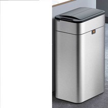 주방 쓰레기통 자동 기저귀 종량제 휴지 센서 휴지통, 15L 휴지통