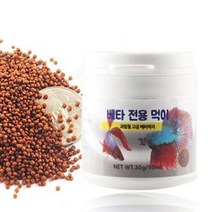 YB 베타전용먹이 50ml/과립형 베타먹이, 단품