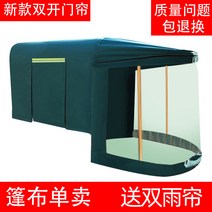 차고지 차양막 썬룸 전원주택주차장 캐노피 Tengfeilong 전기 세발 자전거 간이 차고 비와 바람 보호 두꺼운 타포린 완전 밀폐형 방수 천