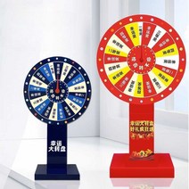 행사 룰렛 게임 추첨 행운 돌리기 사은품 뽑기, 레드 80cm
