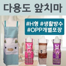 (지나산업) H형 앞치마20종/쿠킹클래스/주방장갑/인쇄, .09팡 주방장갑 1P(크로스-화이트)