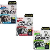 불스원 살라딘 탈취 훈증캔 에어컨 히터 냄새제거용 냄새제거 베이킹소다 첨가, 불스원 에어컨히터용 탈취훈증캔(숲속향)