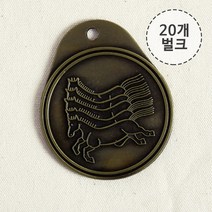 마패 벌크 20개 돌잡이마패 셀프돌상, 마패(벌크)20개