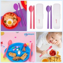 [남대문샵] 실리만 실리콘 어린이 수저세트, 연핑크