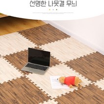 유아퍼즐매트 충격흡수 푹신한 퍼즐 놀이 매트, B타입(옐로우)