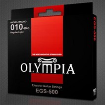 올림피아 일렉기타 스트링현 스탠다드 EGS 350 500 600 850 860, 올림피아 일렉현 EGS350