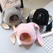 [앙디] 모자 토깡이 (J027)_(털모자 겨울모자 아동모자 귀달이모자 비니모자 남아모자 여아모자 유아모자 아기모자)