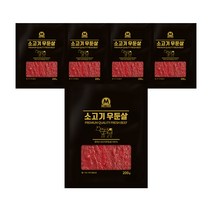 미트리 소고기 슬라이스 우둔살 200g, 5팩