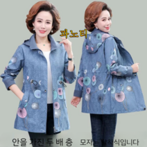 60대여성복 할머니의류 60대의류 50대여자자켓 봄잠바 여성중년의류 아줌마브랜드 70대 모카e 5667814605
