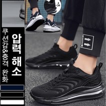 남성 가벼운 운동화 통기성 경량 워킹화 통기성/경량/내마모성