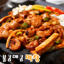 추억소환 연구소 돼지막창 냉동 막창 구이 초벌막창 에어프라이어 집에서 먹는 캠핑 밀키트 곱창, 추억소환연구소 그때그막창180g