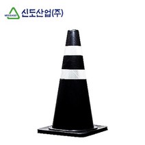 일반도로 진입금지 빛반사 통제 검은 꼬깔 유도봉, 1개