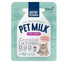 뉴트리플랜 고양이 반려묘 펫밀크 우유 50ml 길냥이, 쿠팡 1