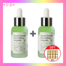 [성분에디터] 그린토마토 장영란앰플30ml+차앤박샘플, 2개+차앤박샘플4개
