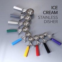 [Y+1] 이딜리 아이스크림 스쿱/셔터기 9size 모음, 1개, 20호(옐로우)
