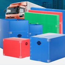 이삿짐센터용 손잡이있는 플라스틱 이사박스 재고정리용 물류창고용, 이사박스10호 빨강