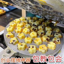전기 가정용 중형 업소용 몰드 미니 풀빵 계란빵기계, A
