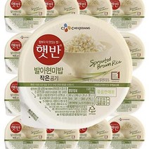 햇반 발아현미밥 작은공기 130g x 15개 간편식 즉석밥, 상세페이지 참조