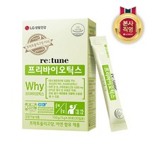 리튠 프리바이오틱스 (5g x 30포), 단품