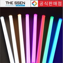 LED T5 슬림 간접 조명 형광등 교체 간접등 밝기조절 디밍 색변환 무드등 플리커프리 더쎈, [03] 디밍 T5, [04] 1200mm, 주백색(아이보리빛)